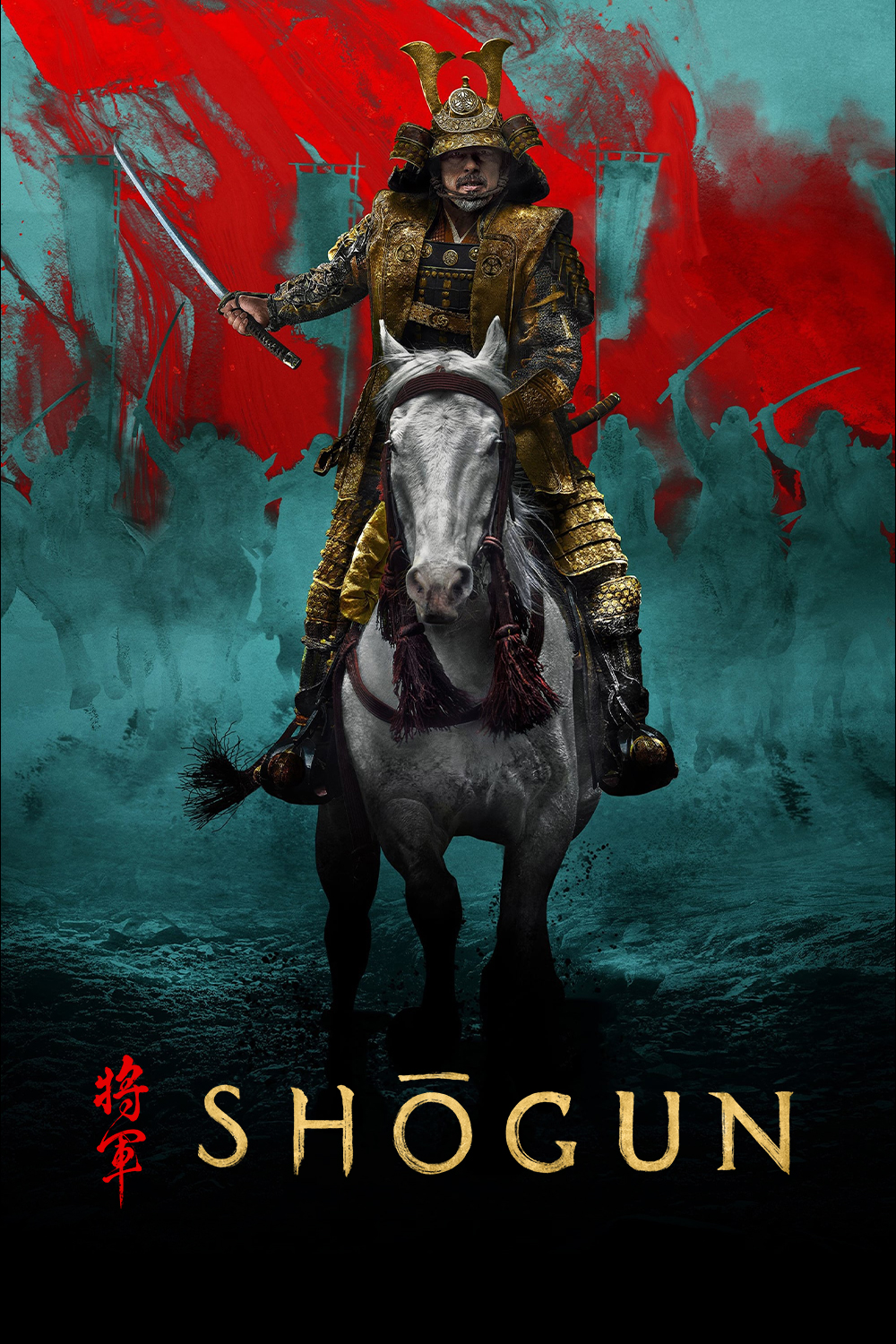 Shōgun